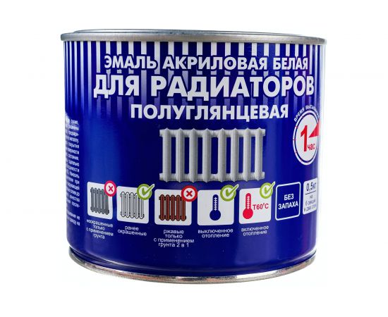 Эмаль для металла Радуга ВД-АК 178 141858 