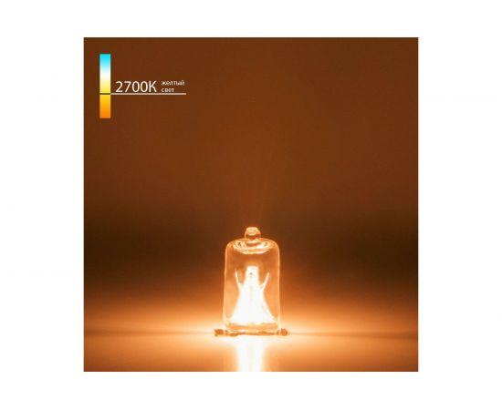 Галогенная лампа Elektrostandard a022320 