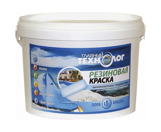 Резиновая краска НОВБЫТХИМ серая 2,4 кг 1603 