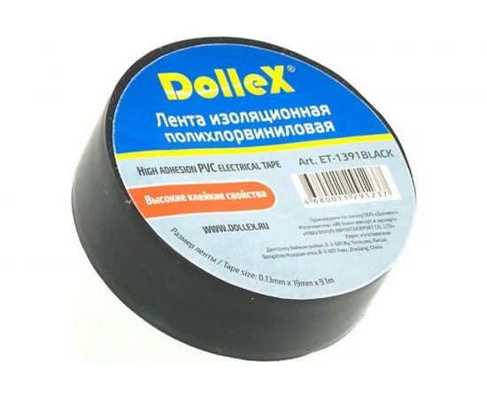 Изоляционная лента DolleX 19 мм х 9,10 м, черная, ПВХ PVC ET-1391BLACK 
