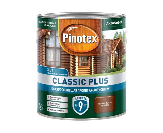 Быстросохнущая пропитка-антисептик 3в1 PINOTEX CLASSIC PLUS (красное дерево; 2.5 л) 5479764 