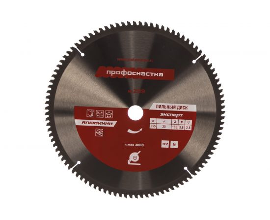Диск пильный по алюминию Эксперт № 299 (355x30 мм; Z100; TFZ N-; AL) ПрофОснастка 60202031 – изображение 2