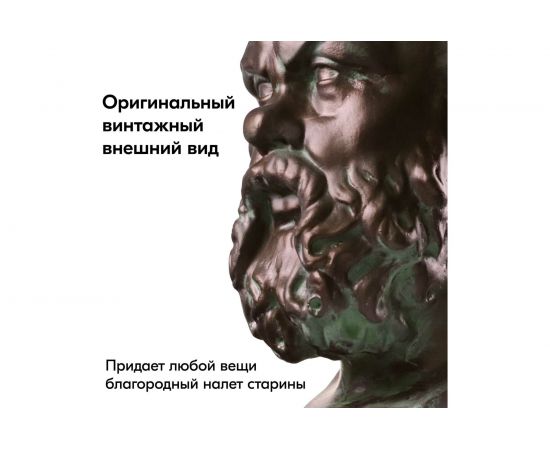 Набор эмалей-аэрозолей KUDO ""ВИНТАЖ"" для декоративной окраски, старинная медь 11604418 – изображение 2