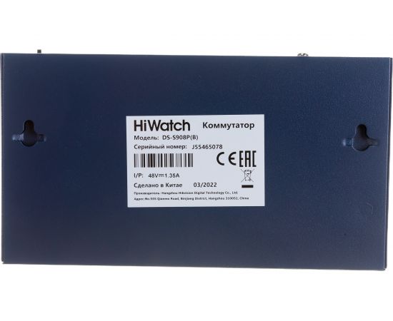 Коммутатор HiWatch DS-S908P В 00-00003625 – изображение 2