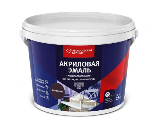 Универсальная акриловая эмаль ЯРОСЛАВСКИЕ КРАСКИ (коричневая; матовая; 2.5 кг) О05201 – изображение 2