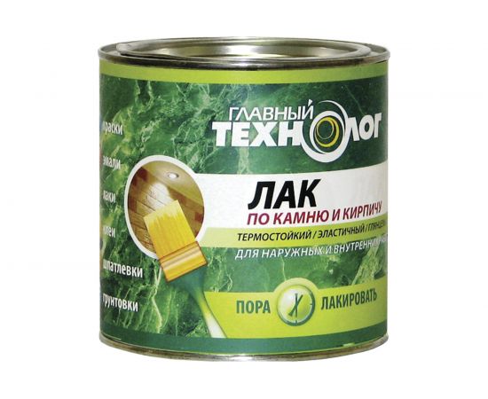 Лак по камню и кирпичу НОВБЫТХИМ матовый, 0.75 л 1725 – изображение 2