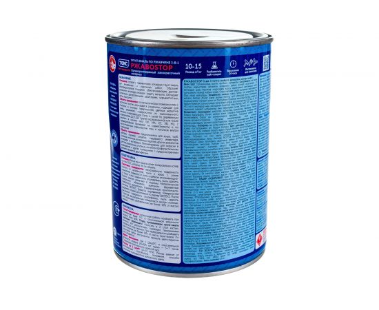 Грунт - эмаль по ржавчине Текс РжавоStop коричневая 0,9 кг 19103 – изображение 2