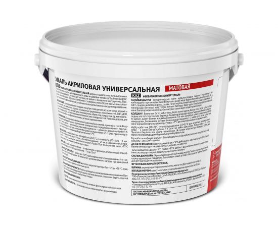 Универсальная акриловая эмаль ЯРОСЛАВСКИЕ КРАСКИ (коричневая; матовая; 2.5 кг) О05201 – изображение 3