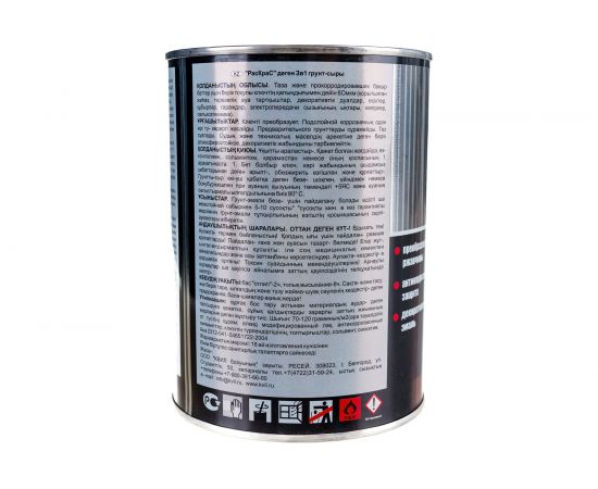 Грунт-эмаль РасКрас 3 в 1, красно-коричневая, банка 0,9 кг 4690417021147 – изображение 3