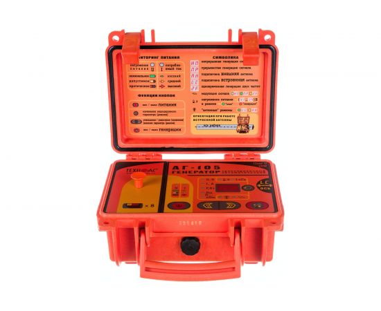 Трассоискатель ООО Техно-Ас УСПЕХ АГ 309 15К 00-00017838 – изображение 3