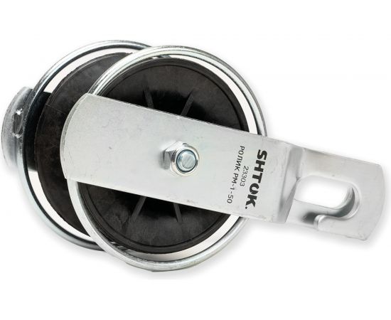 Ролик SHTOK РМ-1-50 23303 – изображение 3