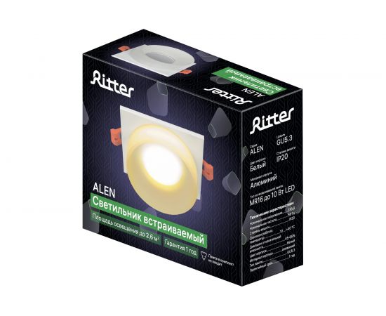 Встраиваемый точечный светильник Ritter SQS-92MR16-SW, песочный/белый, 52053 5 – изображение 3