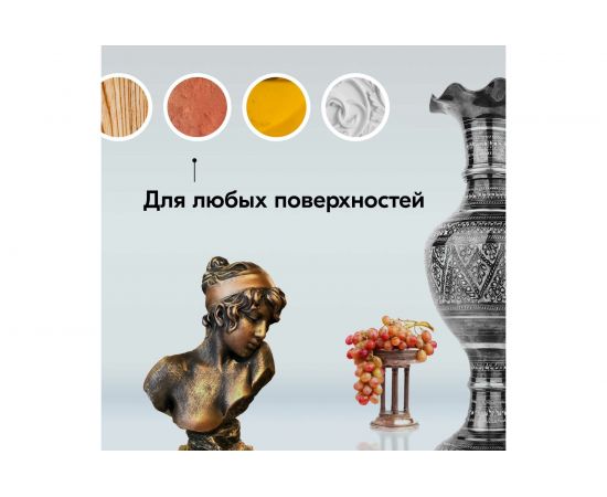 Набор эмалей-аэрозолей KUDO ""ВИНТАЖ"" для декоративной окраски, старинная медь 11604418 – изображение 4