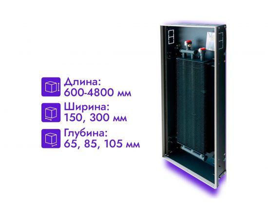 Встраиваемый конвектор Techno Power KVZ 150-65-800 RH04000606 – изображение 4