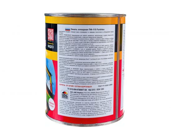 Алкидная эмаль FARBITEX ПФ-115 (светло-серый; 0.8 кг) 4300006003 – изображение 4