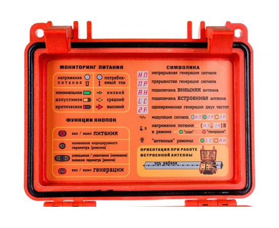 Трассоискатель ООО Техно-Ас УСПЕХ АГ 309 15К 00-00017838 – изображение 5