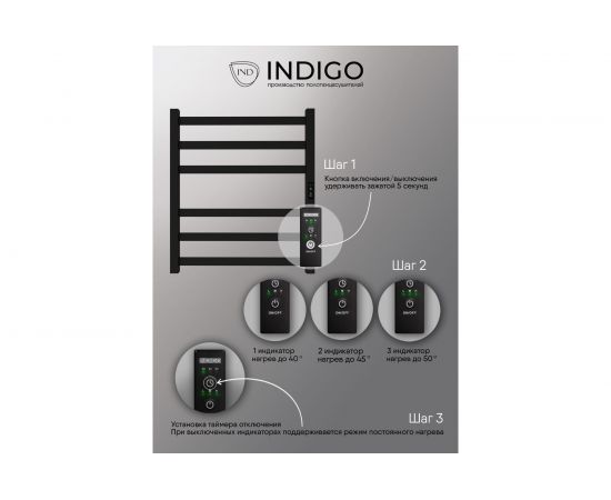 INDIGO Полотенцесушитель Oktava Slim 3 (electro) 60/50 таймер, скр.монтаж, унив.подкл.R/L, LСLOKS3E60-50BRRt – изображение 5