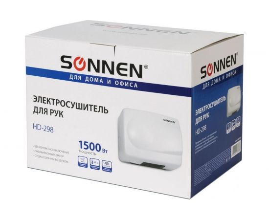 Сушилка для рук SONNEN HD-298 604193 – изображение 6