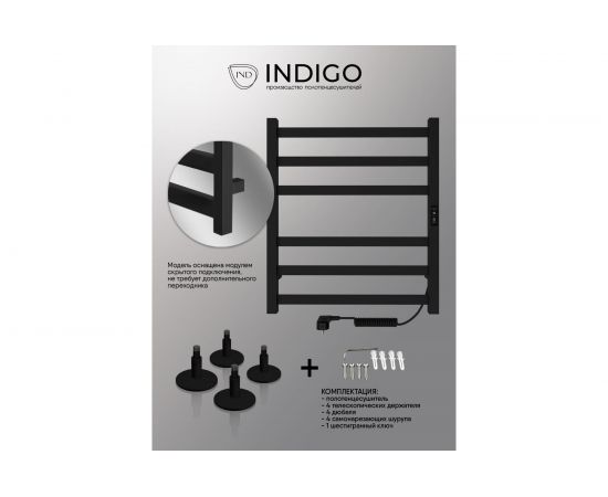 INDIGO Полотенцесушитель Oktava Slim 3 (electro) 60/50 таймер, скр.монтаж, унив.подкл.R/L, LСLOKS3E60-50BRRt – изображение 7