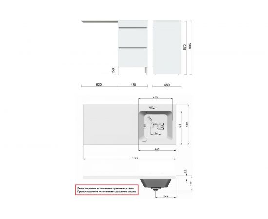 Orange Optima Op-110TUW+RAR тумба напольная под стиральную машину. – изображение 9