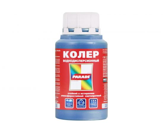 Колер PARADE №210 Небесный 0,25 л Россия 90001651716 