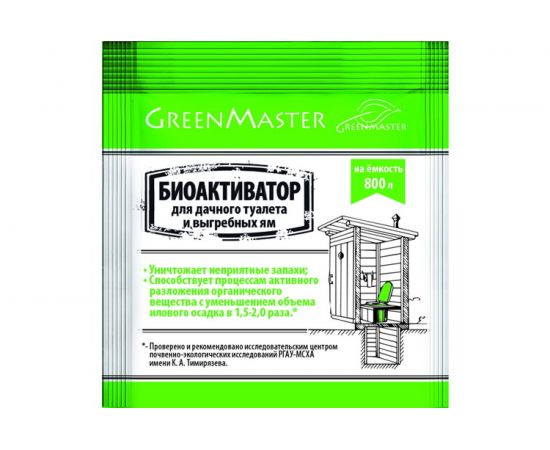 Биоактиватор для дачных туалетов 30 гр GreenMaster GM БА 30Т 