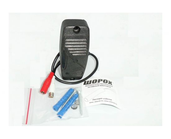Регулируемый микрофон ШОРОХ 9 INS T в вандалозащищенном корпусе УК-104395 