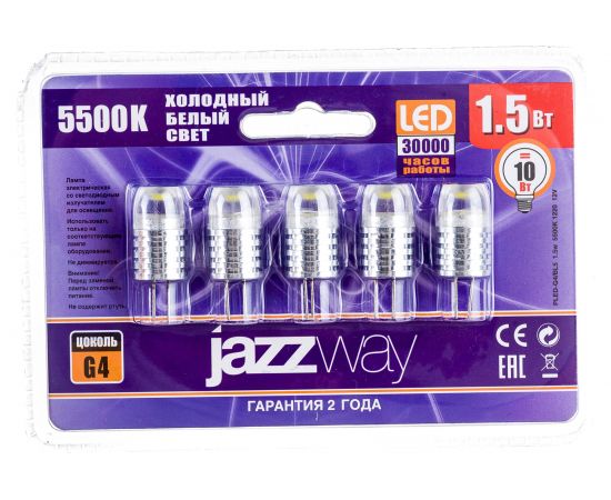 Лампа Jazzway PLED-G4/ BL5 (5 ламп) 1.5w 5500K 1220 12V AC/DC 1021182 