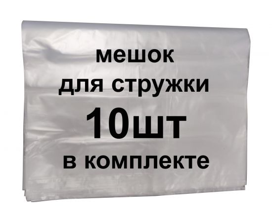 Стружкоотсос Elmos EVC-3254 e70 408 – изображение 12