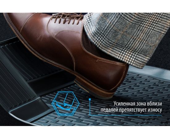 Коврики в салон автомобиля Rival для Volkswagen Tiguan II (DSG РКПП) 2016-2020 2020-н.в., полиуретан, с крепежом, 5 шт., 15805006 – изображение 14