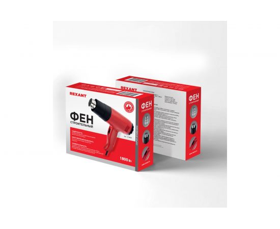 Строительный фен REXANT 12-0052 – изображение 15