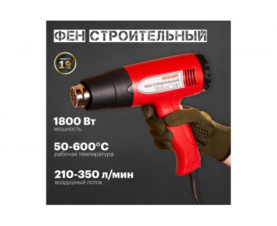Строительный фен REXANT 12-0052 – изображение 2