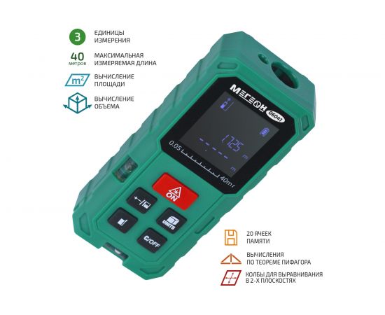 Лазерный дальномер МЕГЕОН 06041 к0000032514 – изображение 2