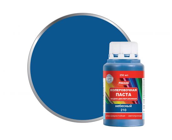 Колер PARADE №210 Небесный 0,25 л Россия 90001651716 – изображение 2
