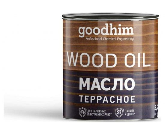Террасное масло Goodhim бук 2,2 л 74868 – изображение 2