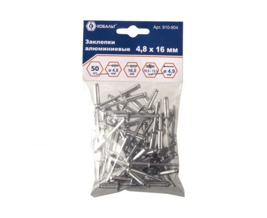 Заклепки вытяжные алюминиевые (4.8х16 мм; пакет 50 шт) КОБАЛЬТ 910-904 – изображение 3