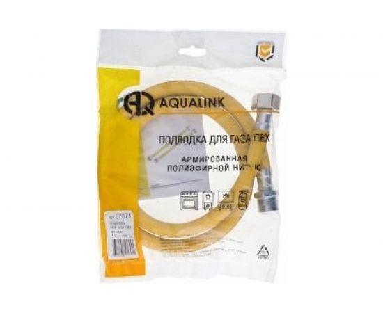 Подводка ПВХ для газа AQUALINE 1/2 вн-нар, 500 см 7079 – изображение 3