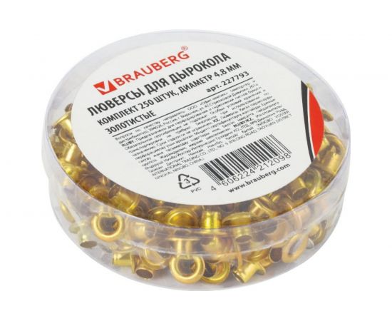 Люверсы BRAUBERG КОМПЛЕКТ 250 шт., 4.8х4.6 мм, золотистые 227793 – изображение 3