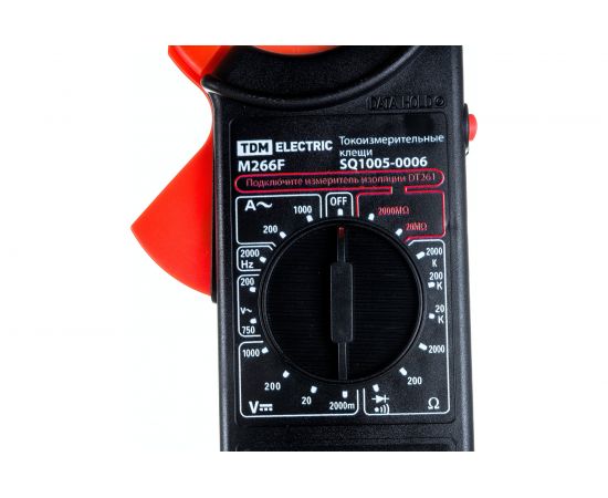 Токоизмерительные клещи TDM МастерЭлектрик М266F SQ1005-0006 – изображение 6