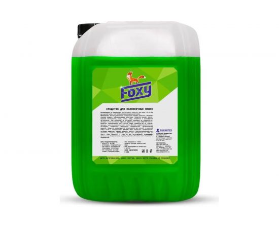 Средство для поломоечных машин FOXY F-202 5 литров F-202-5 