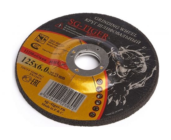 Диск зачистной абразивный (125х6х22.2 мм) TIGER ABRASIVE 00-00000097 