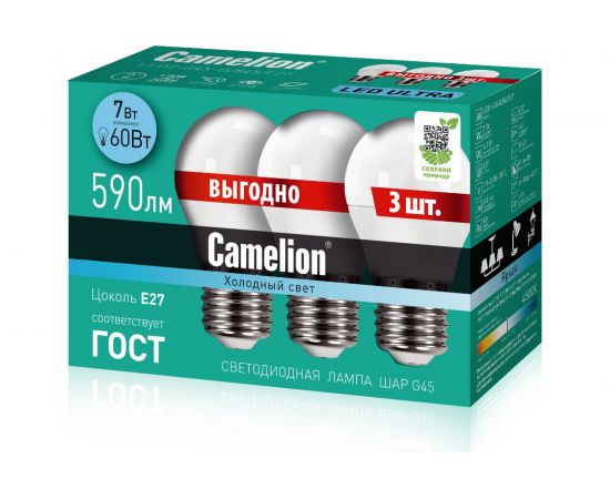 Светодиодная лампа Camelion LED7-G45-D/845/E27 7Вт 220В ПРОМО 3 14713 