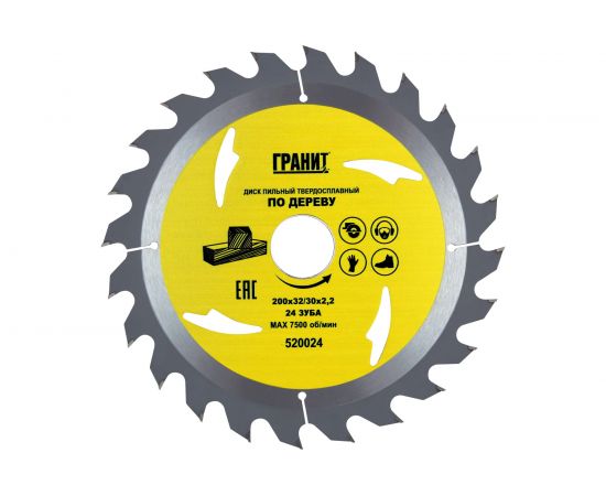 Диск пильный твердосплавный ПО ДЕРЕВУ (200х32/30 мм; 24Z; 2.2 мм) ГРАНИТ 520024 