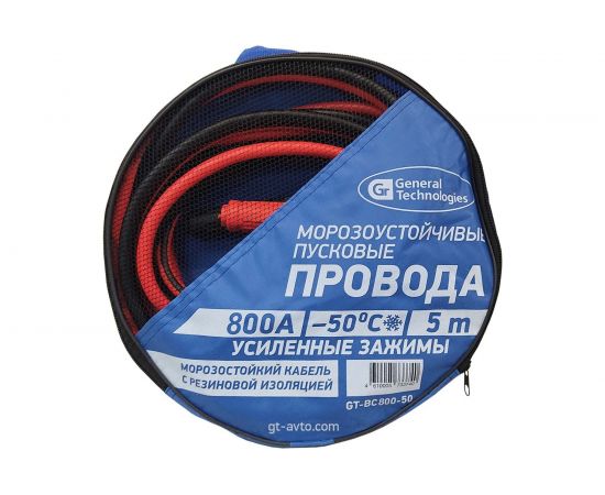 Провода вспомогательного пуска General Technologies морозоустойчивые, 800 A, 5 м GT-BC800-50 
