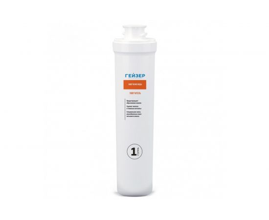 Картридж Умягчение Смарт Гейзер 30641 