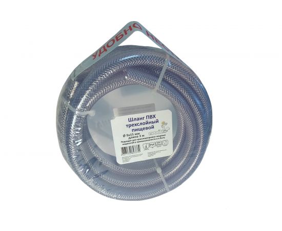 Прозрачный трехслойный армированный шланг Профитт 9х15мм, 3м 4823372 