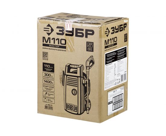 Мойка высокого давления ЗУБР АВД-110 – изображение 11