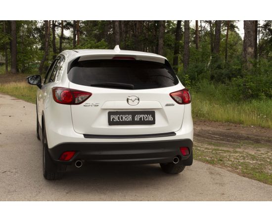 Накладка на задний бампер Русская Артель для Mazda CX-5 2011-2015 г.в. NM-156802 – изображение 11