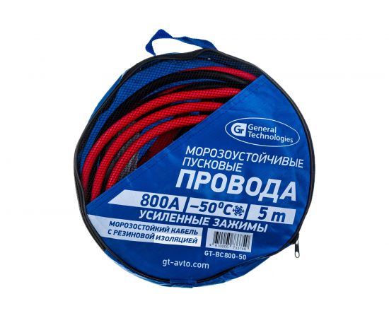 Провода вспомогательного пуска General Technologies морозоустойчивые, 800 A, 5 м GT-BC800-50 – изображение 2