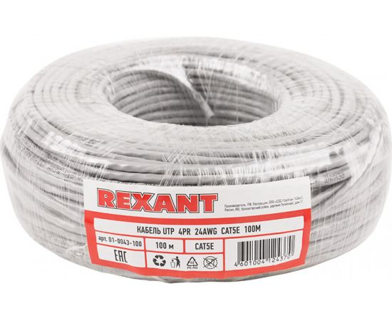 Кабель REXANT UTP 4PR 24AWG, CU , CAT5e, 100 МГц, PVC, серый, бухта 100 м 01-0043-100 – изображение 2